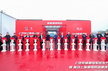 上汽集团